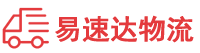 常德到工农区物流公司